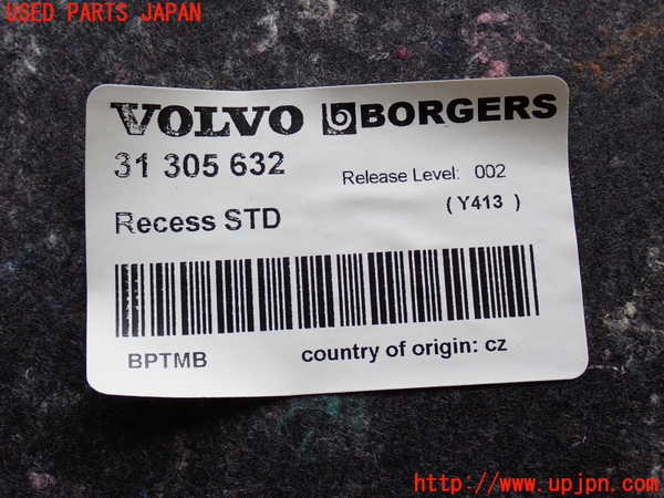 2UPJ-9230207772]ボルボ・XC60(DB4204TXC)ラゲッジトレイ2 中古_3