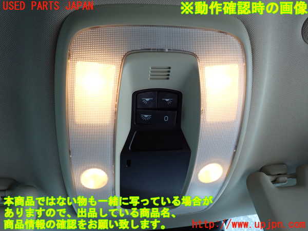 2UPJ-9230206411]ボルボ・XC60(DB4204TXC)ルームランプ1 (真中 1列目) 中古_2