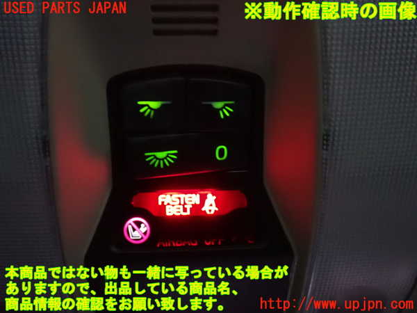 2UPJ-9230206411]ボルボ・XC60(DB4204TXC)ルームランプ1 (真中 1列目) 中古_3