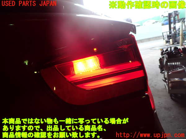 1UPJ-9230211550]BMW 118i F20(1R15)右リアフィニッシャー 中古_5