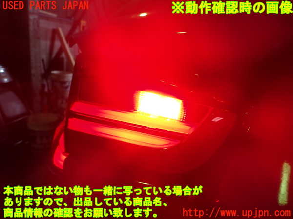 1UPJ-9230211552]BMW 118i F20(1R15)左リアフィニッシャー 中古_4