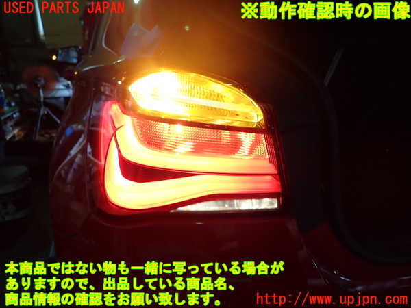 1UPJ-9230211536]BMW 118i F20(1R15)左テールランプ 中古_5