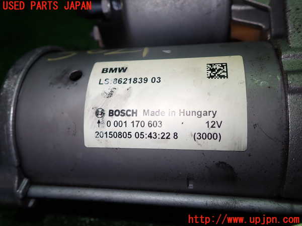 1UPJ-9230216010]BMW 118i F20(1R15)セルモーター 中古_2