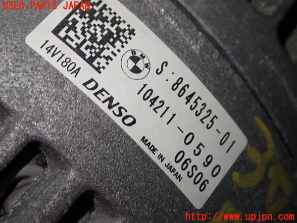 1UPJ-9230216015]BMW 118i F20(1R15)オルタネーター(ダイナモ) 中古_2