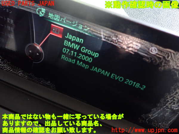 1UPJ-9230216589]BMW 118i F20(1R15)カーナビゲーション HDD 中古_5