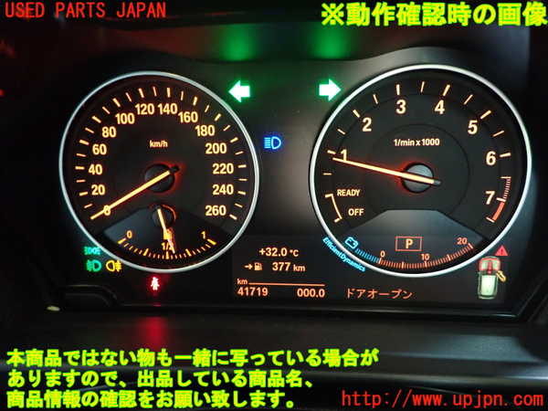 1UPJ-9230216170]BMW 118i F20(1R15)スピードメーター 中古_4