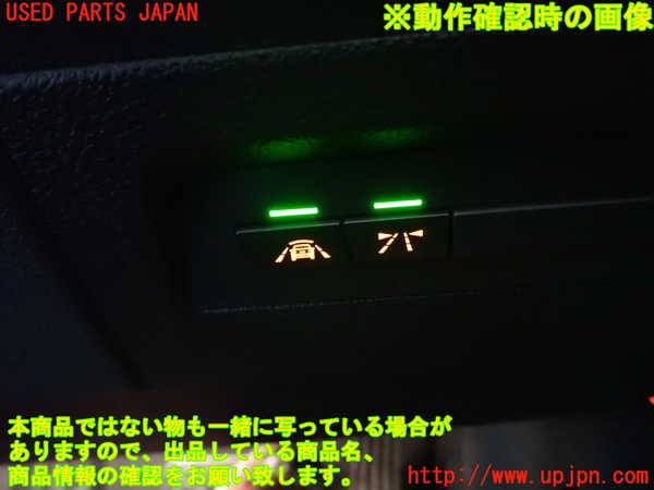 1UPJ-9230216308]BMW 118i F20(1R15)スイッチ3 (レーンアシスト) 中古_3