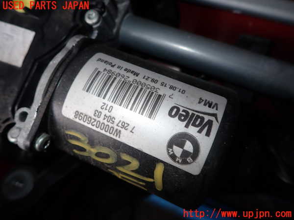 1UPJ-9230216770]BMW 118i F20(1R15)フロントワイパーモーター 中古_2