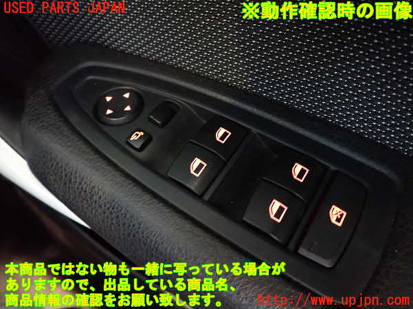 1UPJ-9230216240]BMW 118i F20(1R15)右前パワーウィンドウスイッチ 中古_3