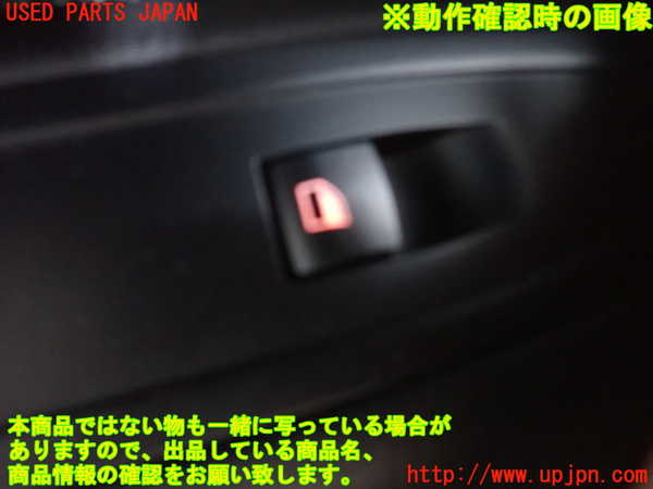 1UPJ-9230216245]BMW 118i F20(1R15)左前パワーウィンドウスイッチ 中古_3