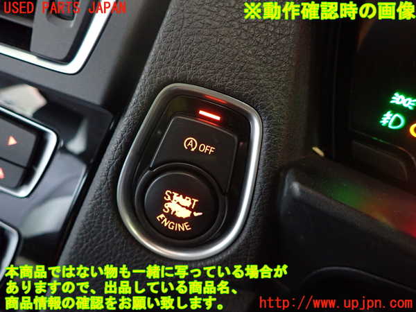1UPJ-9230216110]BMW 118i F20(1R15)エンジンコンピューター DME 中古_4