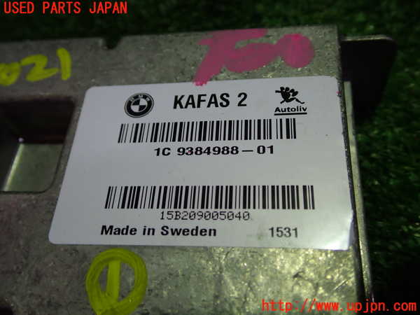 1UPJ-9230216146]BMW 118i F20(1R15)コンピューター1 (1C 9384988-01) 中古_2