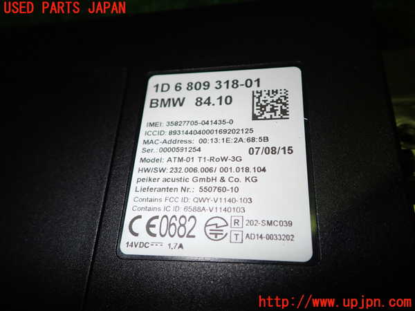 1UPJ-9230216149]BMW 118i F20(1R15)コンピューター4 (1D 6 809 318-01) 中古_2