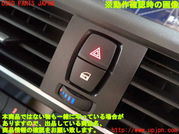 1UPJ-9230216290]BMW 118i F20(1R15)ハザードスイッチ 中古_3