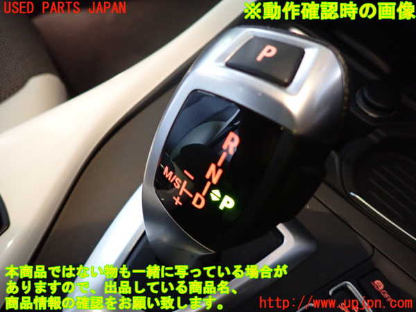 1UPJ-9230217555]BMW 118i F20(1R15)ATシフトレバー 中古_4