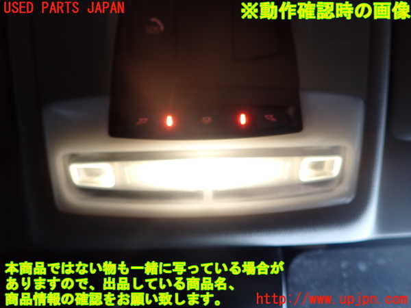 1UPJ-9230216411]BMW 118i F20(1R15)ルームランプ1 (1列目) 中古_3