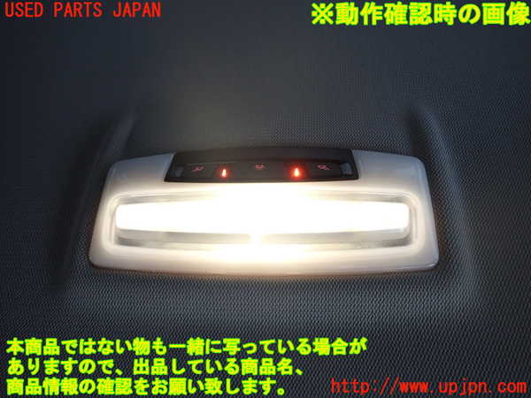 1UPJ-9230216412]BMW 118i F20(1R15)ルームランプ2 (2列目) 中古_2