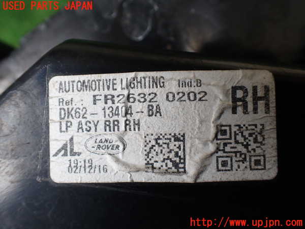 1UPJ-9230221530]ランドローバー・レンジローバー スポーツ(LW3KB)右テールランプ 中古_3