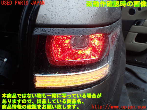 1UPJ-9230221530]ランドローバー・レンジローバー スポーツ(LW3KB)右テールランプ 中古_4