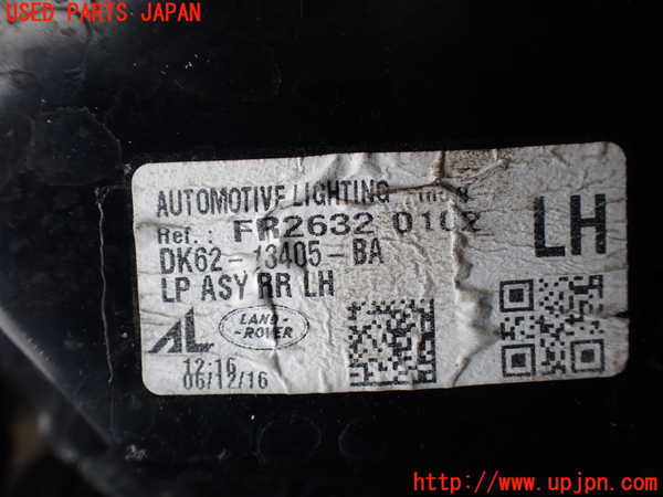 1UPJ-9230221536]ランドローバー・レンジローバー スポーツ(LW3KB)左テールランプ 中古_3