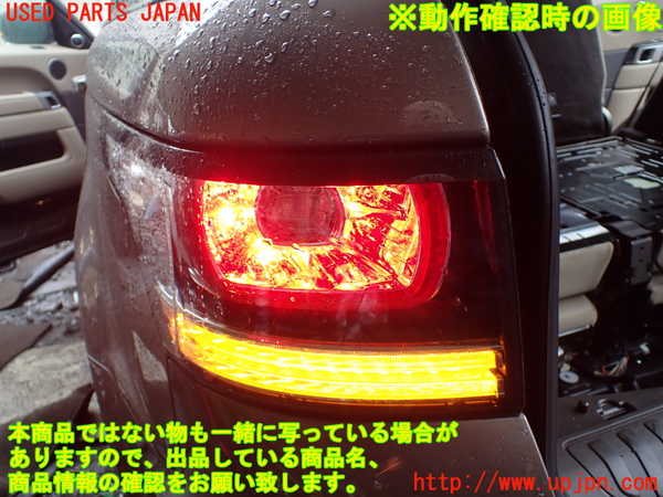 1UPJ-9230221536]ランドローバー・レンジローバー スポーツ(LW3KB)左テールランプ 中古_4