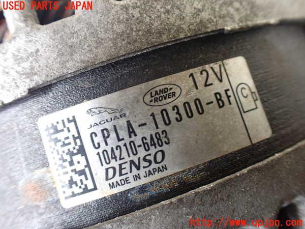1UPJ-9230226015]ランドローバー・レンジローバー スポーツ(LW3KB)オルタネーター(ダイナモ) 中古_4
