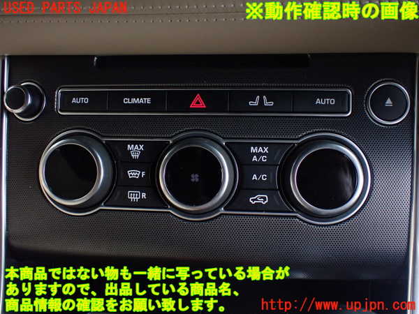 1UPJ-9230226066]ランドローバー・レンジローバー スポーツ(LW3KB)エアコンスイッチ1 中古_4