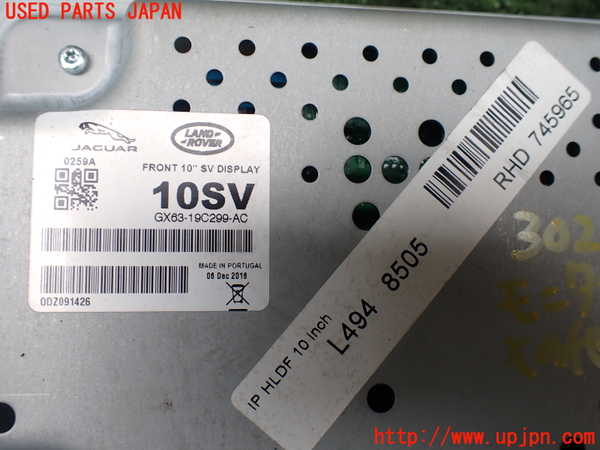 1UPJ-9230226629]ランドローバー・レンジローバー スポーツ(LW3KB)モニター 中古_4