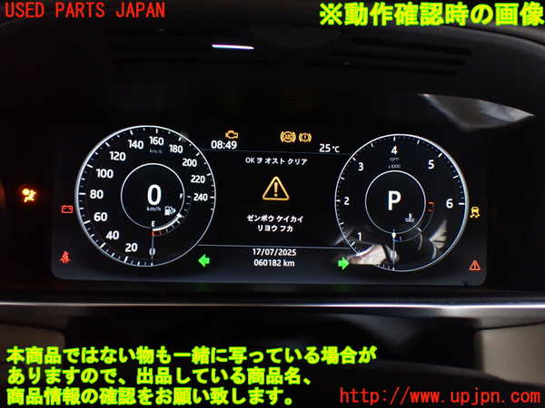 1UPJ-9230226170]ランドローバー・レンジローバー スポーツ(LW3KB)スピードメーター 中古_5