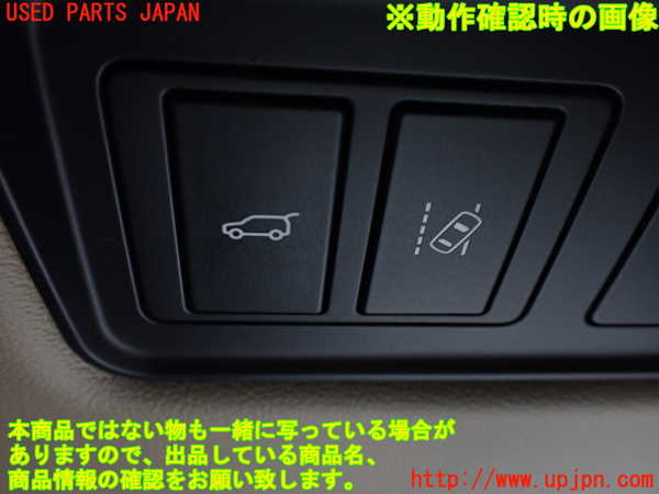 1UPJ-9230226308]ランドローバー・レンジローバー スポーツ(LW3KB)スイッチ3 (バックドアオープナー他) 中古_3