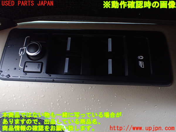 1UPJ-9230226240]ランドローバー・レンジローバー スポーツ(LW3KB)右前パワーウィンドウスイッチ 中古_3