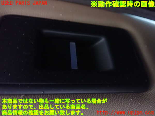 1UPJ-9230226245]ランドローバー・レンジローバー スポーツ(LW3KB)左前パワーウィンドウスイッチ 中古_3