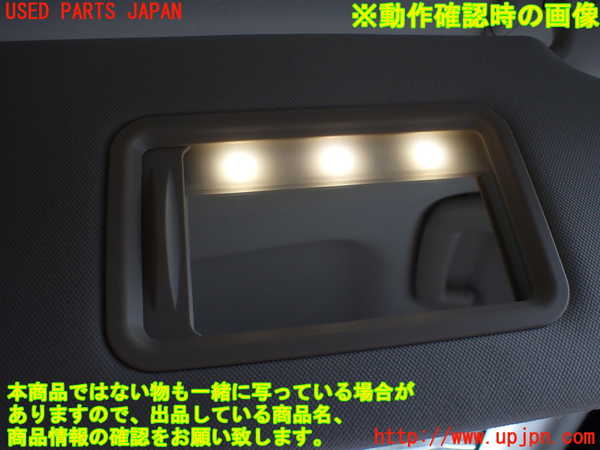 1UPJ-9230227625]ランドローバー・レンジローバー スポーツ(LW3KB)室内サンバイザー右側 中古_4