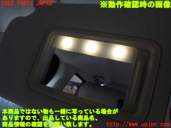1UPJ-9230227630]ランドローバー・レンジローバー スポーツ(LW3KB)室内サンバイザー左側 中古_4