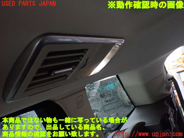 1UPJ-9230226412]ランドローバー・レンジローバー スポーツ(LW3KB)ルームランプ2 (2列目右) 中古_2