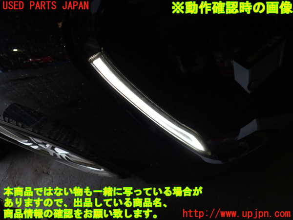 1UPJ-9230231150]エスティマ(ACR50W)右コーナーランプ 中古_4