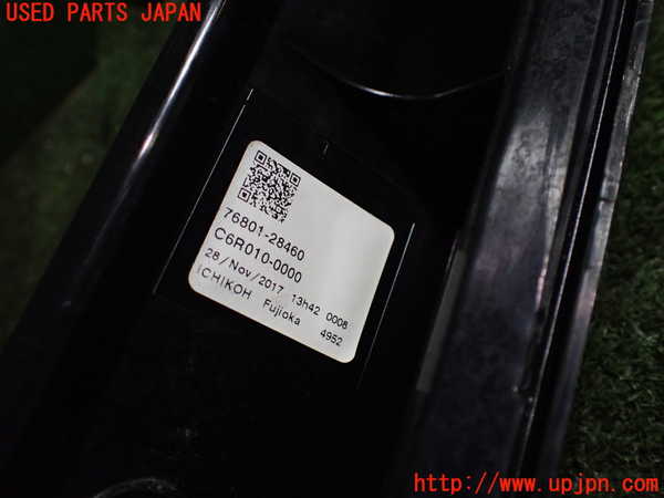 1UPJ-9230231559]エスティマ(ACR50W)リアフィニッシャー 中古_4