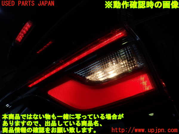 1UPJ-9230231550]エスティマ(ACR50W)右リアフィニッシャー 中古_5