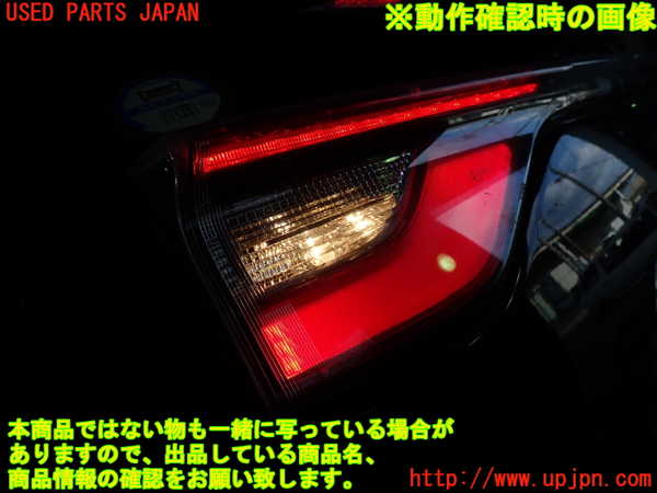 1UPJ-9230231552]エスティマ(ACR50W)左リアフィニッシャー 中古_5