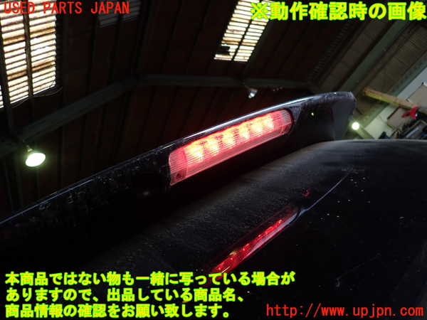 1UPJ-9230231520]エスティマ(ACR50W)リアスポイラー 中古_5