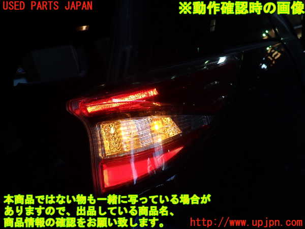 1UPJ-9230231530]エスティマ(ACR50W)右テールランプ 中古_5