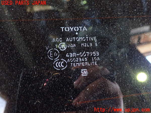 1UPJ-9230231566]エスティマ(ACR50W)バックドア リアゲート ハッチ AGC M2L3 中古_4