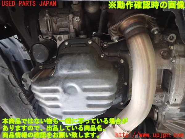 1UPJ-9230232010]エスティマ(ACR50W)エンジン 2AZ-FE 中古_5