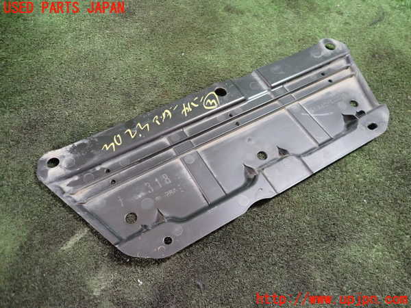 1UPJ-9230231723]エスティマ(ACR50W)アンダーカバー3 中古_2