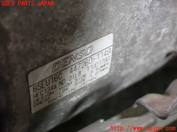 1UPJ-9230236025]エスティマ(ACR50W)エアコンコンプレッサー 中古_3