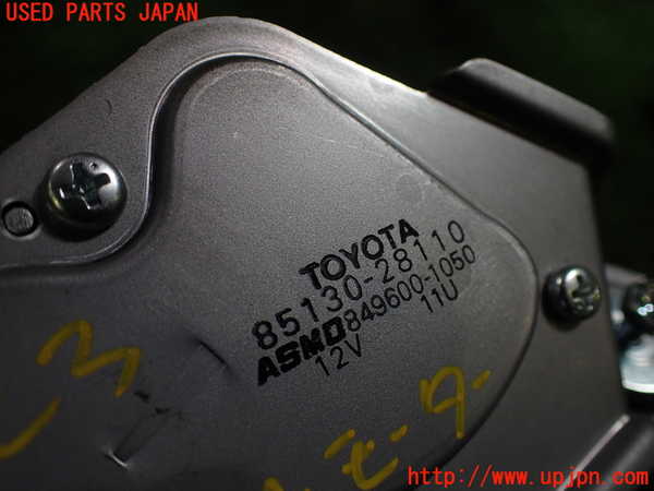 1UPJ-9230236775]エスティマ(ACR50W)リアワイパーモーター 中古_3