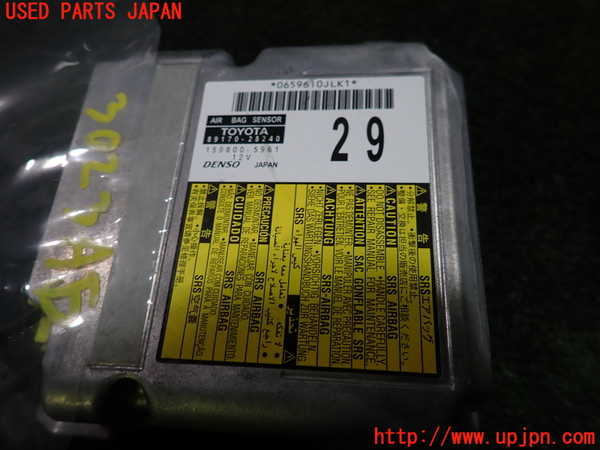 1UPJ-9230236145]エスティマ(ACR50W)エアバッグコンピューター 中古_3
