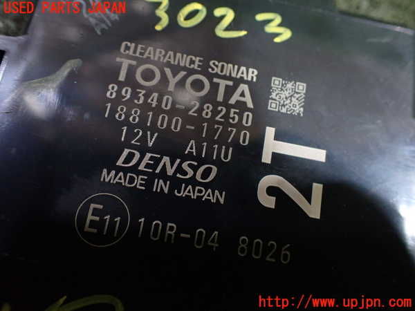 1UPJ-9230236148]エスティマ(ACR50W)コンピューター3 (クリアランスソナー) 中古_3