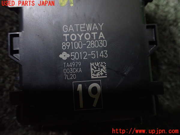 1UPJ-9230236150]エスティマ(ACR50W)コンピューター5 (ゲートウェイ) 中古_3