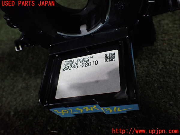 1UPJ-9230236800]エスティマ(ACR50W)スパイラルケーブル(リール) 中古_4
